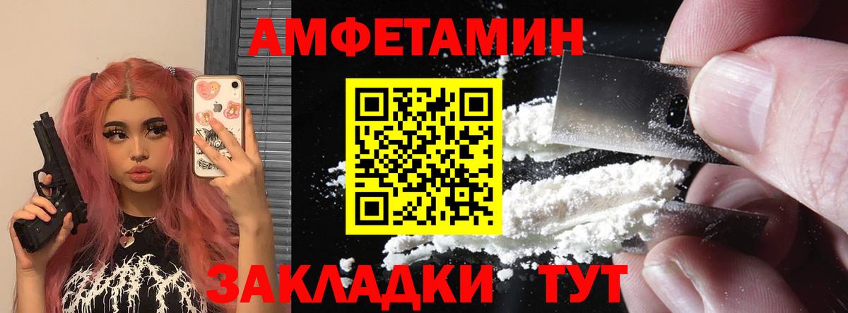 АМФ 98% Луга