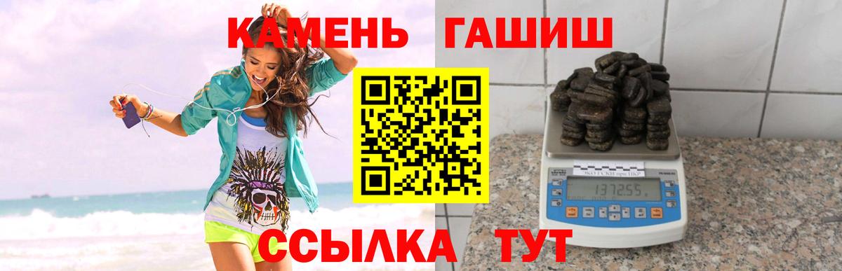 Гашиш Ice-O-Lator Луга