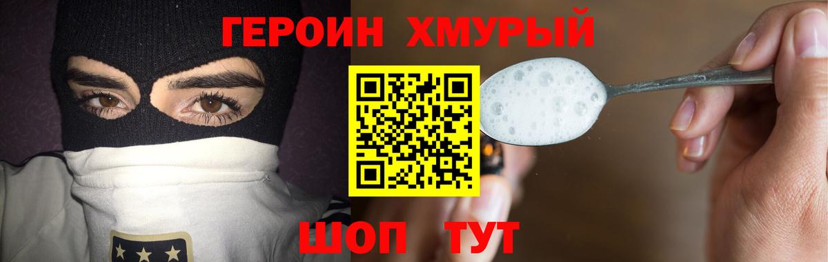  Кокаин Луга