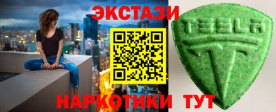 амфетамин Ипатово