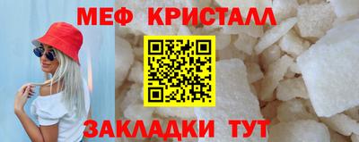 круглые Заволжье