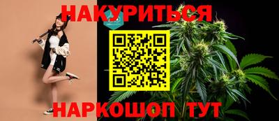 амфетамин Ипатово