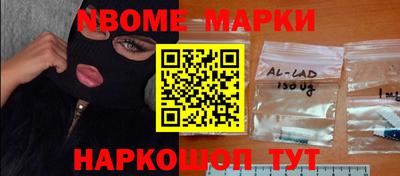 героин Ирбит
