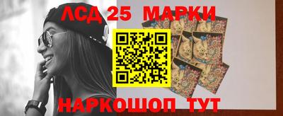 мескалин Изобильный