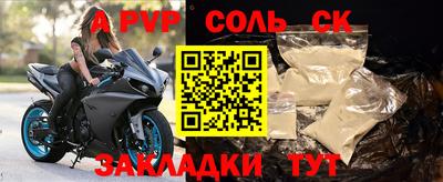 круглые Заволжье