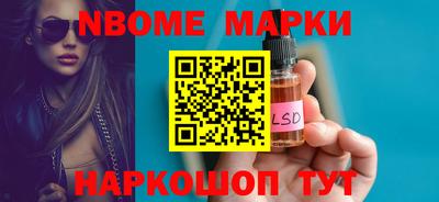 героин Жуковский