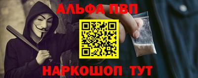 амфетамин Ипатово