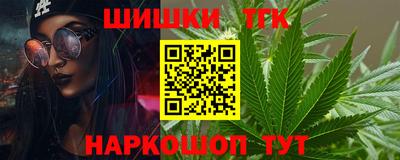 амфетамин Ипатово