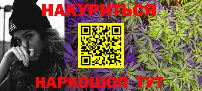 героин Жуковский