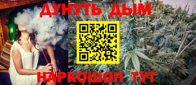 амфетамин Ипатово