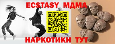 круглые Заводоуковск