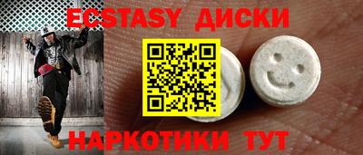 круглые Заводоуковск