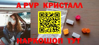 круглые Заволжье