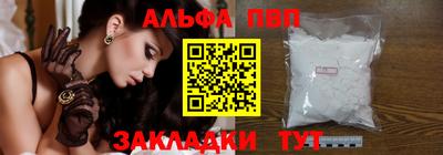 героин Жуковский