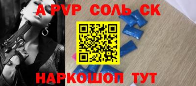 амфетамин Ипатово