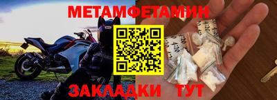 героин Жуковский