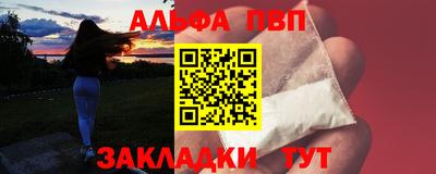 героин Жуковский