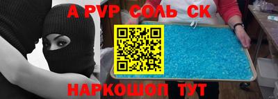 героин Жуковский