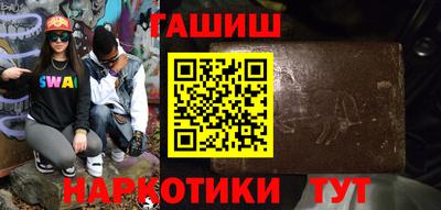 круглые Заводоуковск