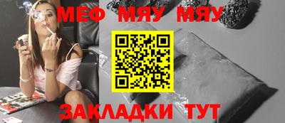 амфетамин Ипатово