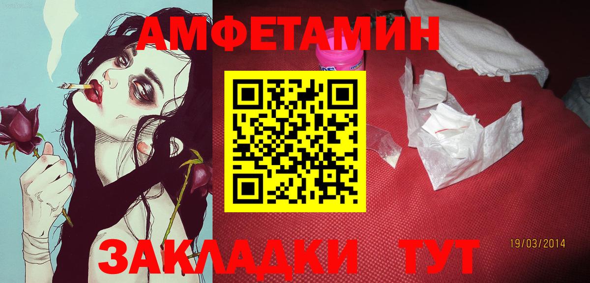 Первитин  Метамфетамин пудра  Вход с VPN  Луга 