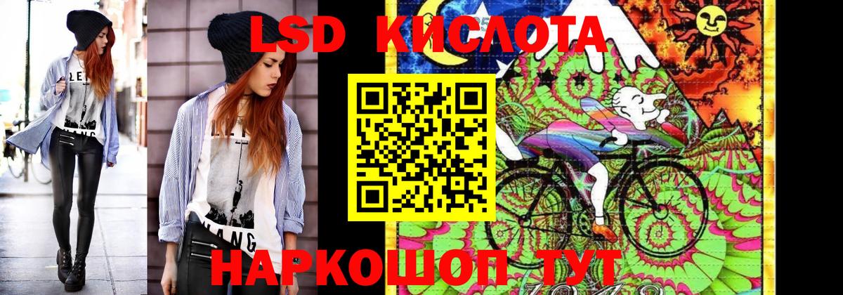 Купить закладку  Марихуана  Alpha-PVP СОЛЬ кристаллы  Кодеин  КОКАИН  Каннабис  Луга  МЕФ кристаллы  Вход с VPN 