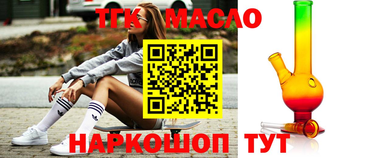 Дистиллят ТГК Wax Луга