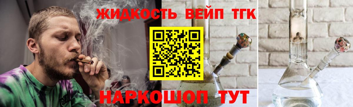 Дистиллят ТГК Wax  Дистиллят ТГК THC oil  Луга  Вход с VPN 