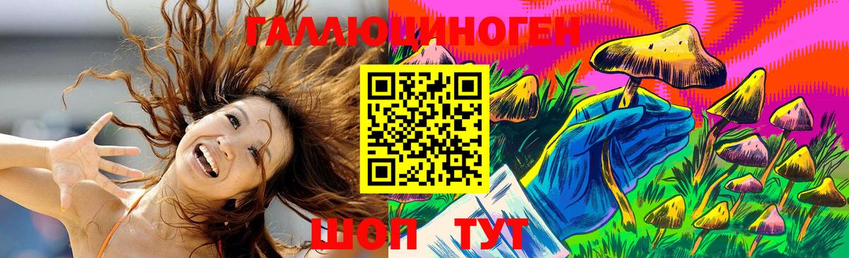 Луга  Галлюциногенные грибы ЛСД  Вход с VPN 