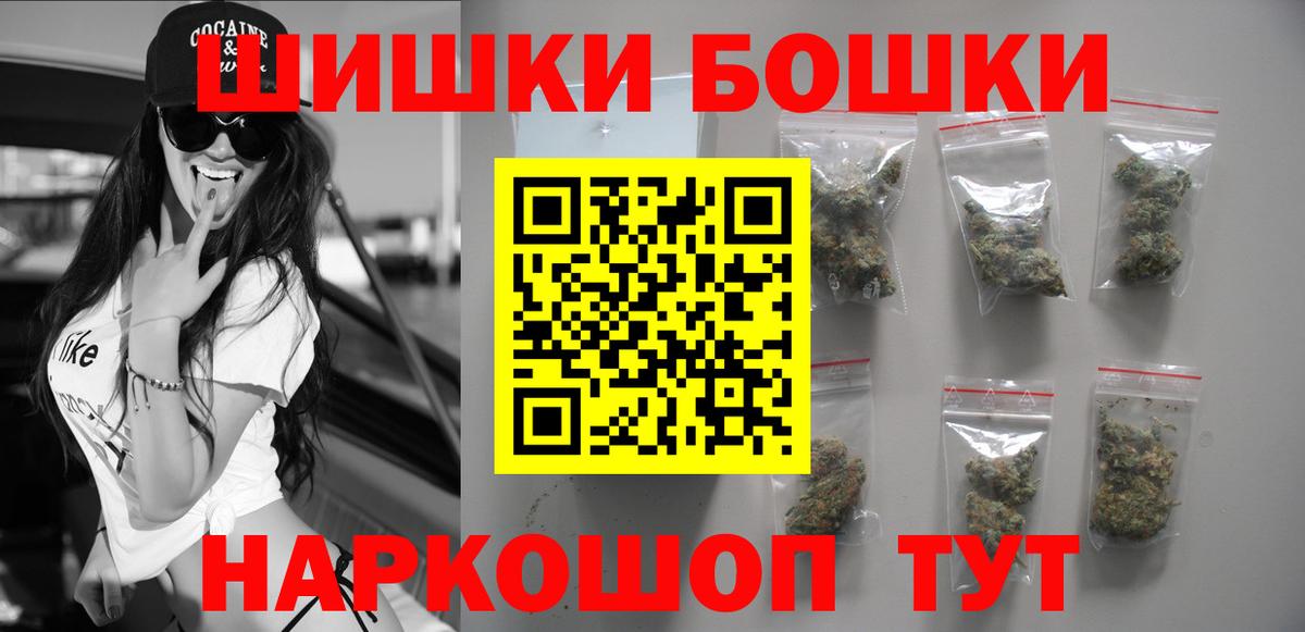 Шишки марихуана планчик Луга